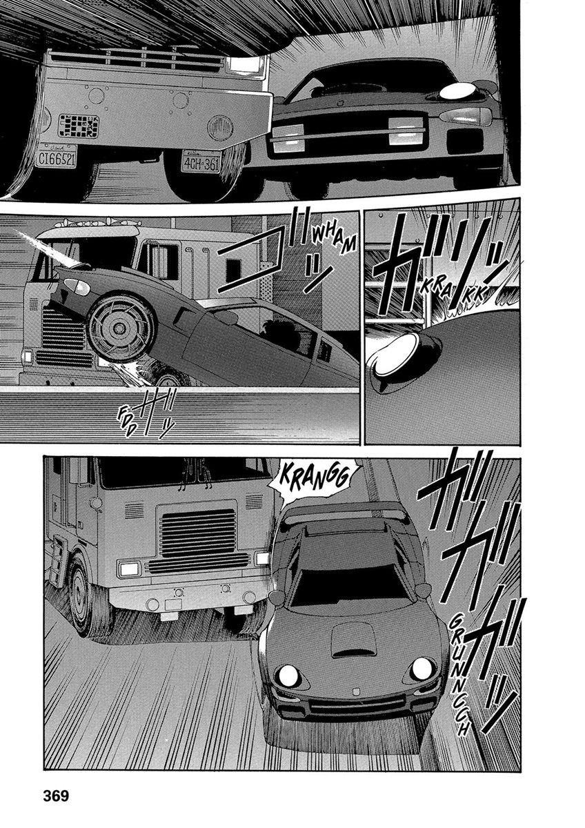 Манга Оружейницы - Глава 74 Страница 3