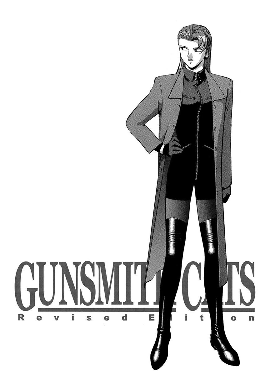 Манга Оружейницы - Глава 70 Страница 18