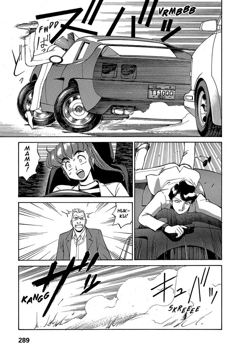 Манга Оружейницы - Глава 69 Страница 9