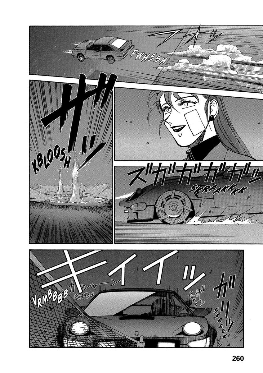 Манга Оружейницы - Глава 67 Страница 18