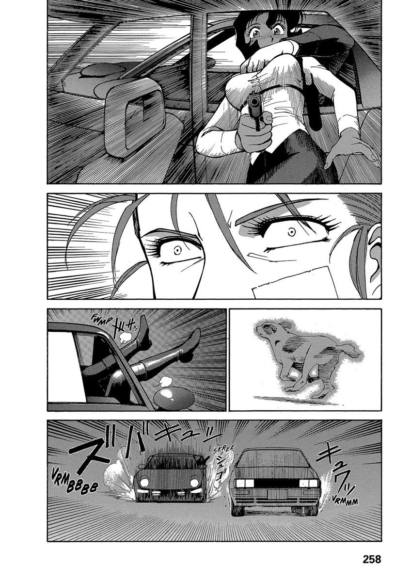 Манга Оружейницы - Глава 67 Страница 16