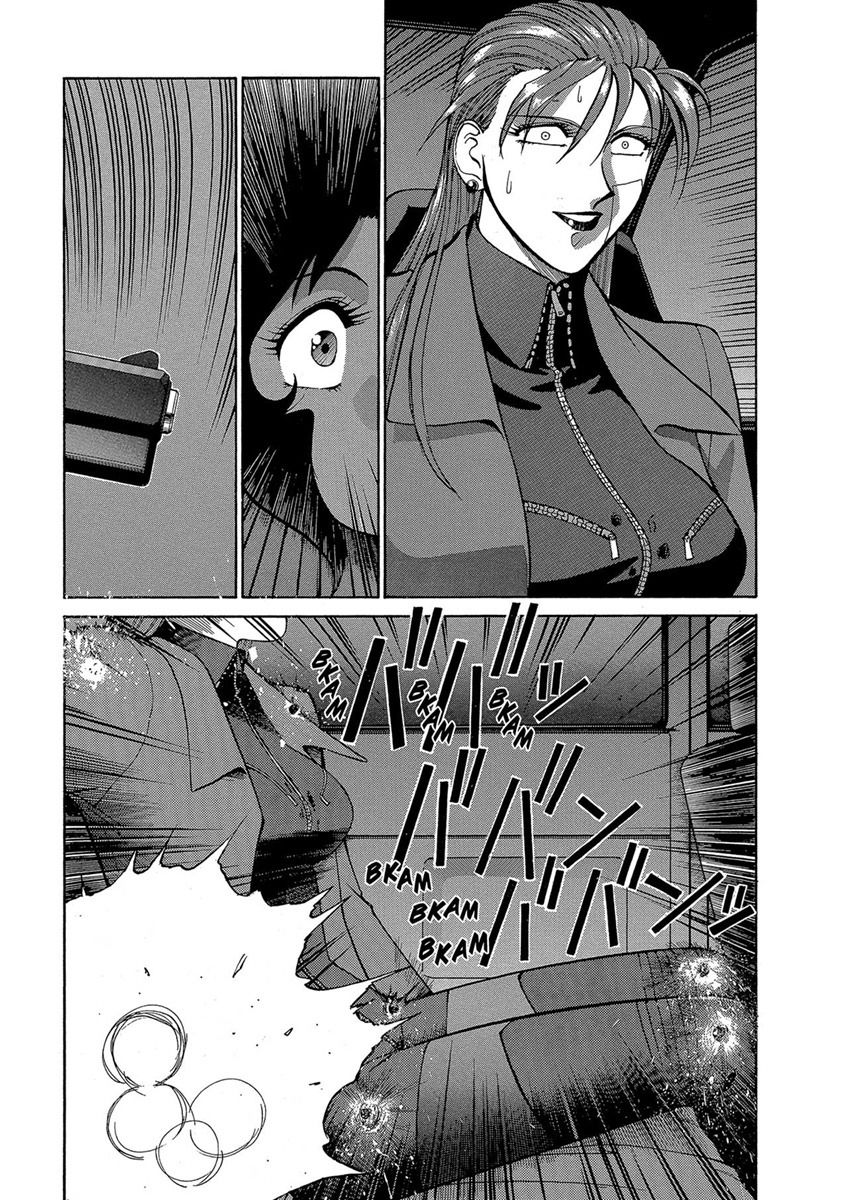 Манга Оружейницы - Глава 67 Страница 3