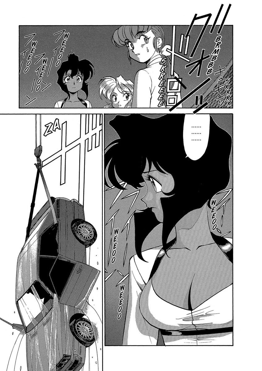 Манга Оружейницы - Глава 67 Страница 21