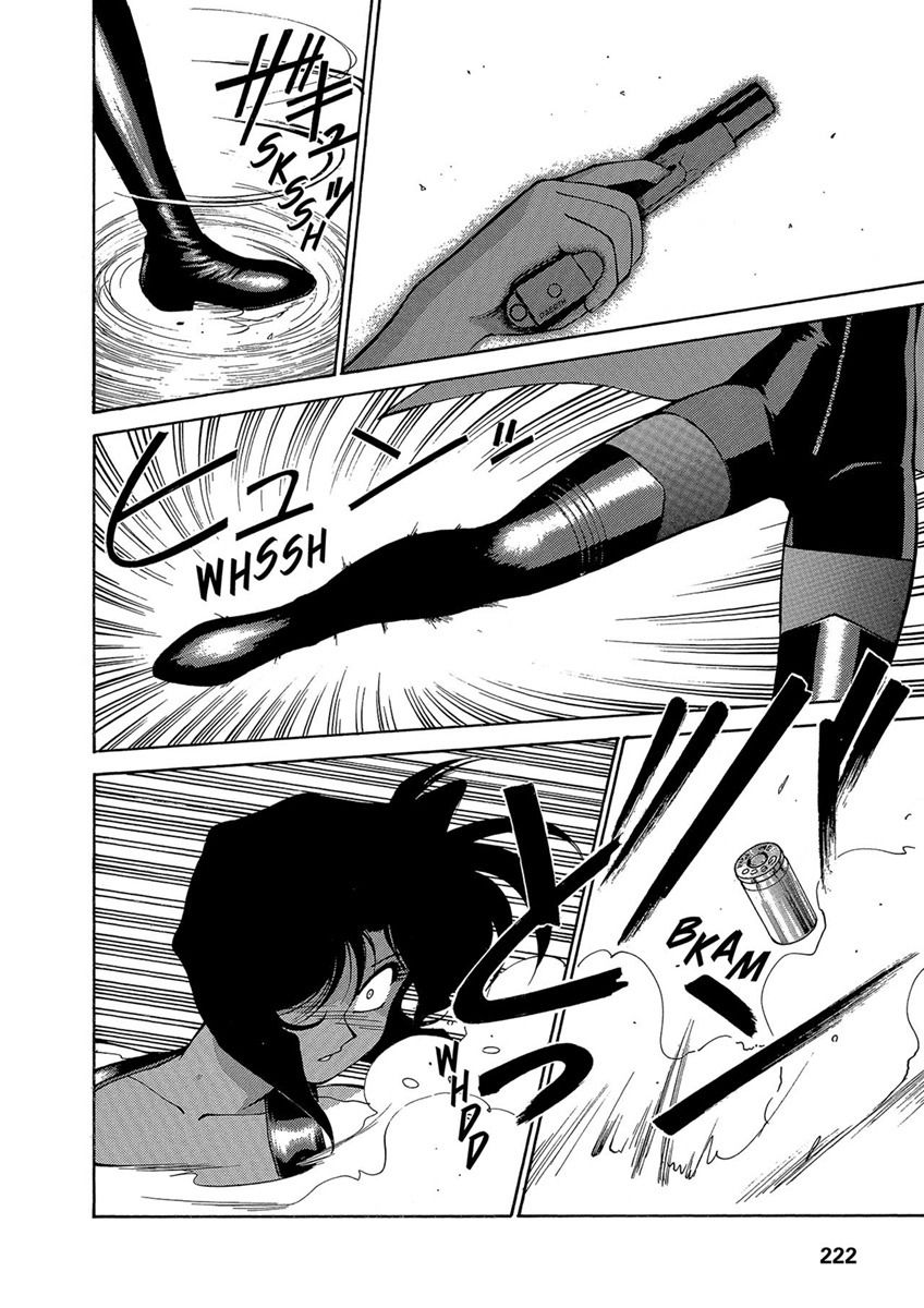 Манга Оружейницы - Глава 65 Страница 14