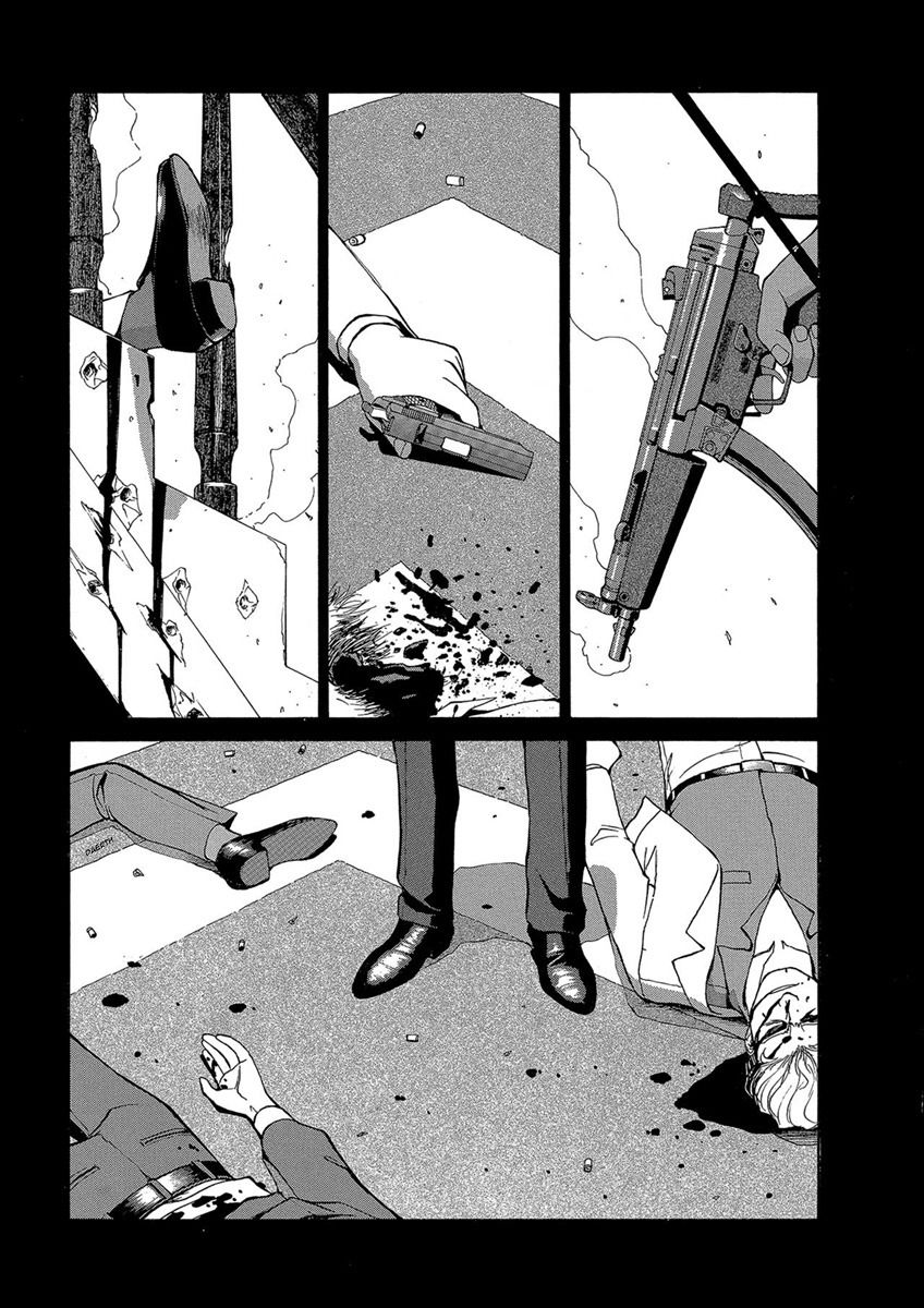 Манга Оружейницы - Глава 65 Страница 3