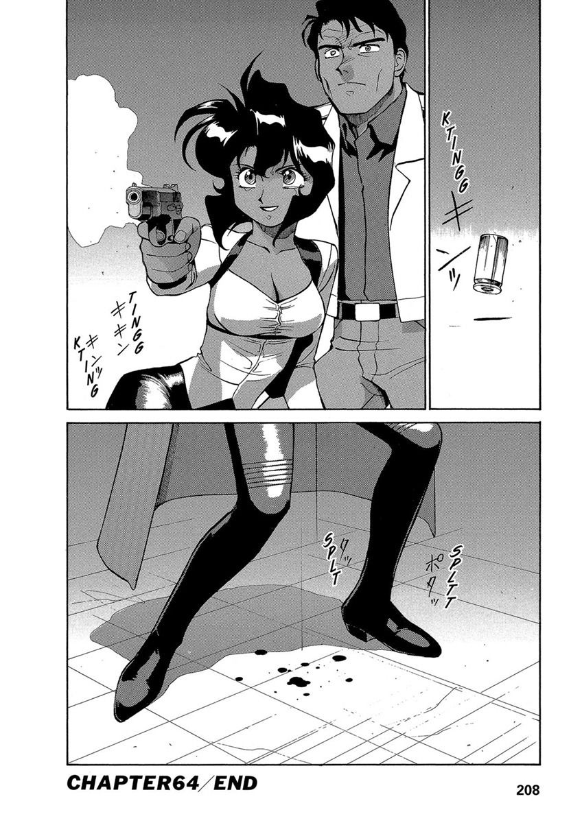 Манга Оружейницы - Глава 64 Страница 20