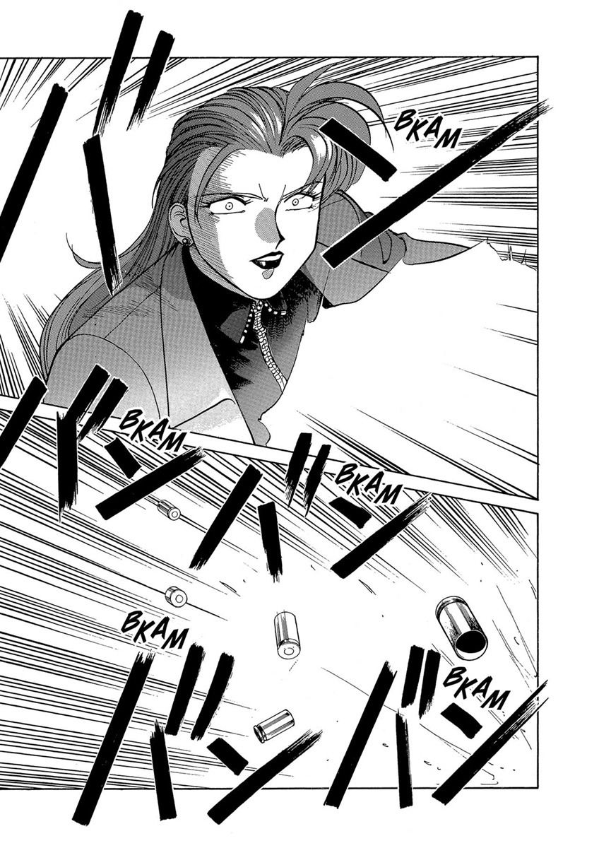 Манга Оружейницы - Глава 64 Страница 19