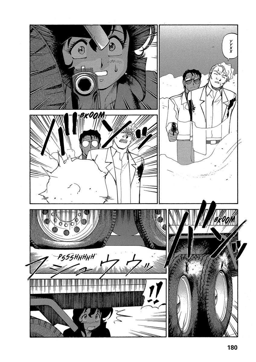 Манга Оружейницы - Глава 63 Страница 10