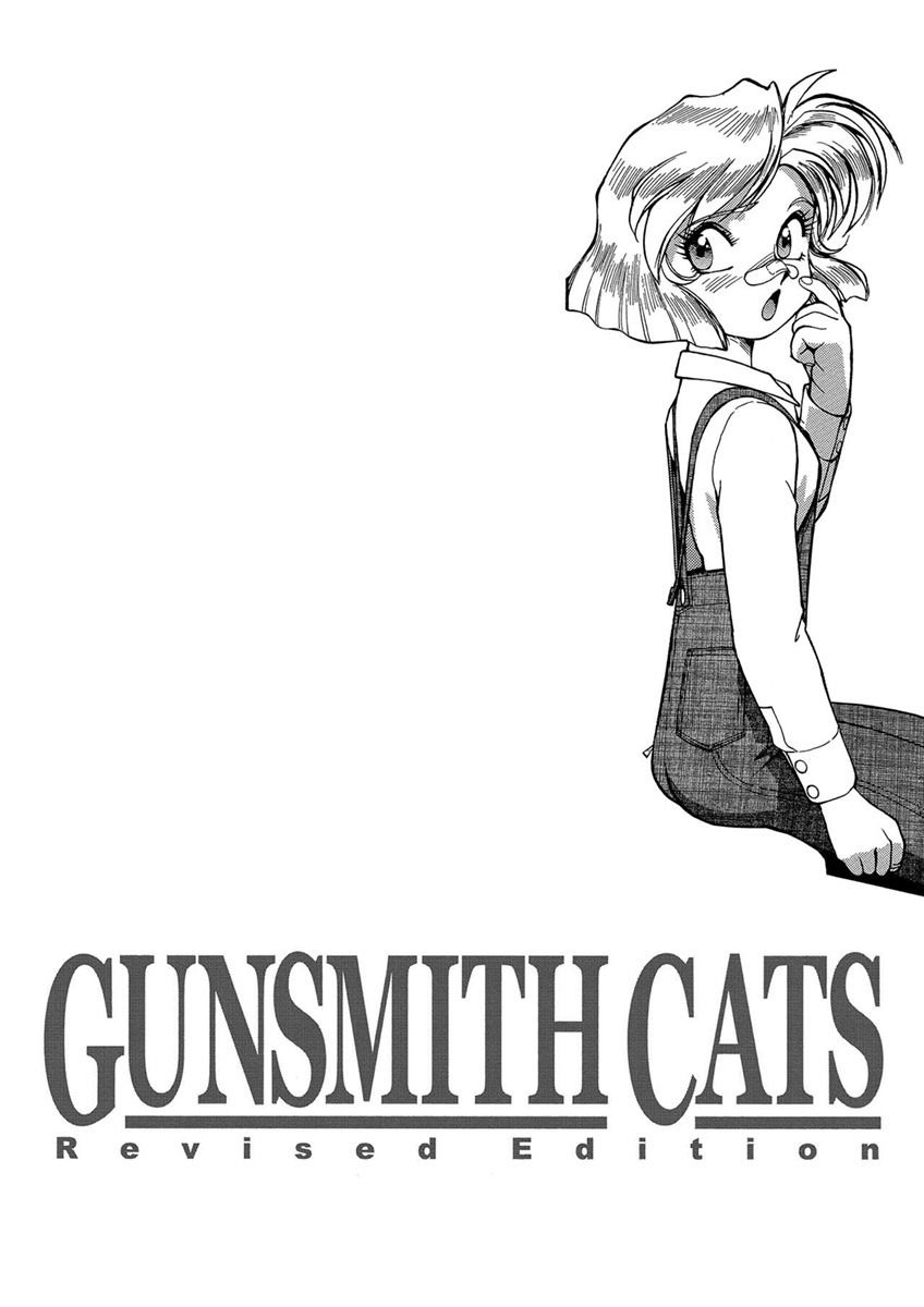 Манга Оружейницы - Глава 61 Страница 18