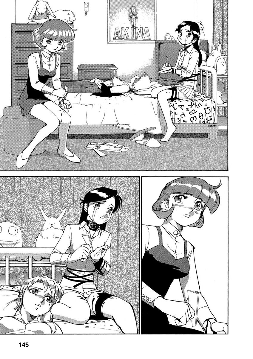 Манга Оружейницы - Глава 61 Страница 11