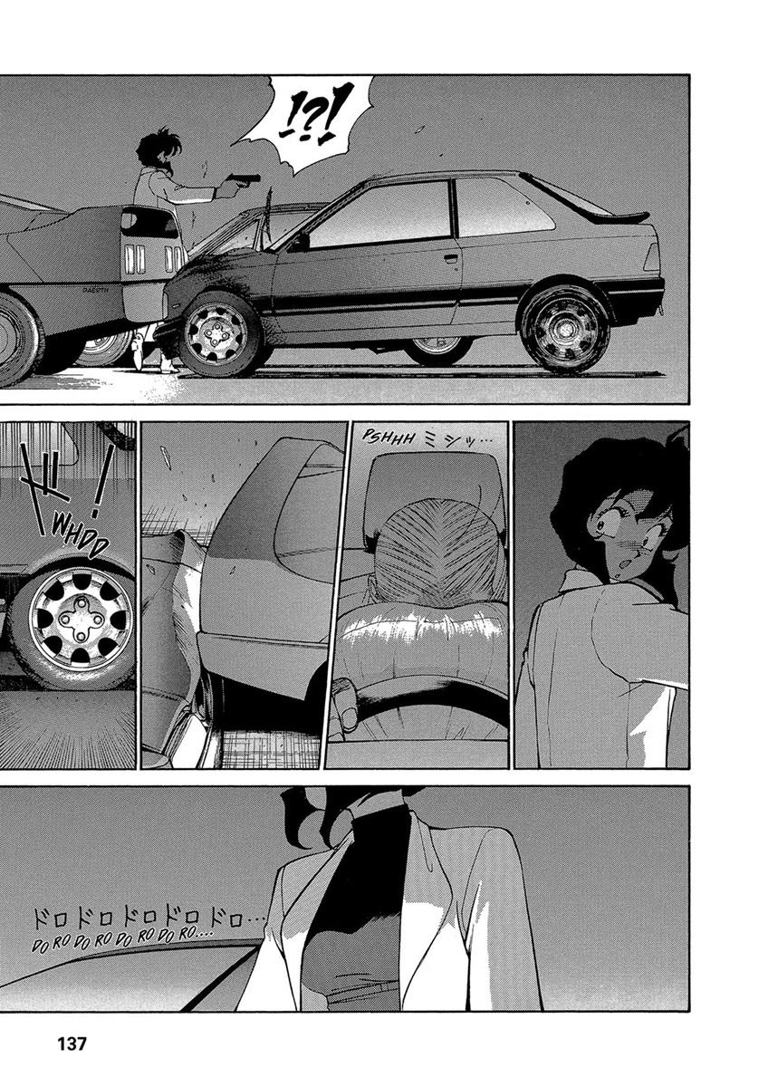 Манга Оружейницы - Глава 61 Страница 3