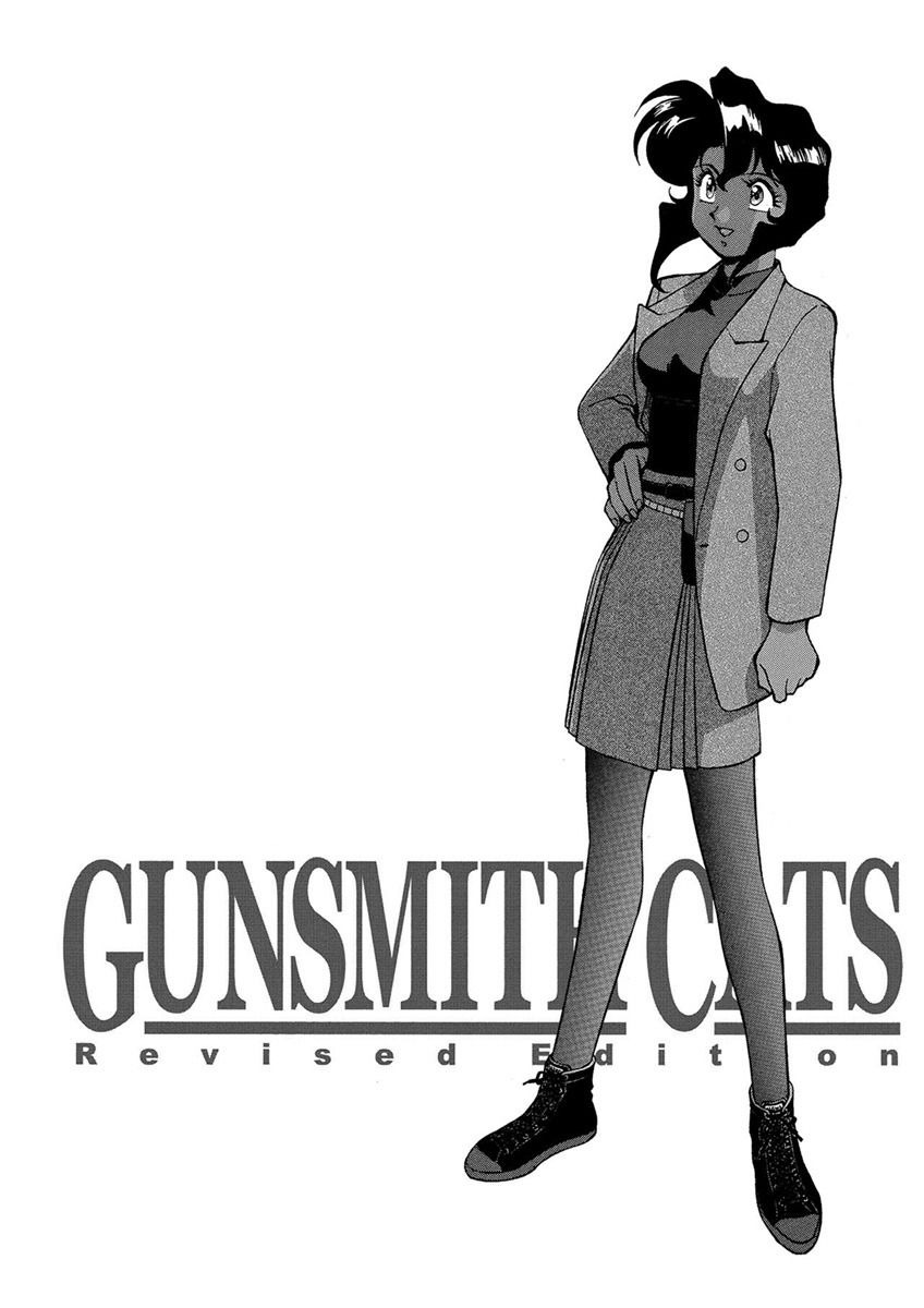 Манга Оружейницы - Глава 60 Страница 18