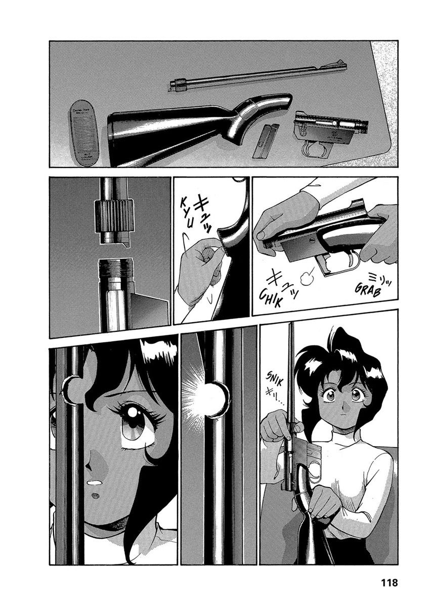 Манга Оружейницы - Глава 60 Страница 2