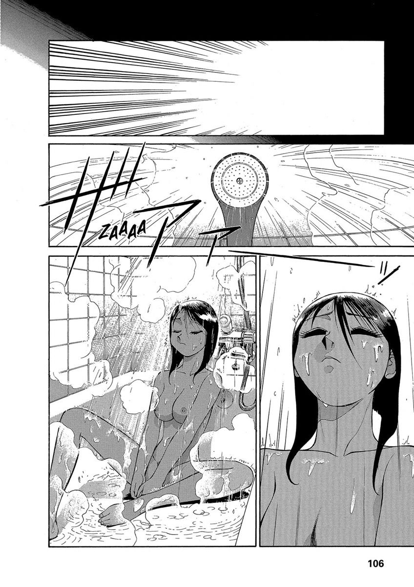 Манга Оружейницы - Глава 59 Страница 6