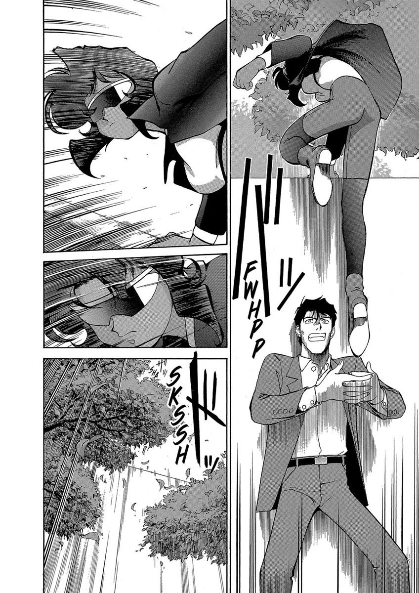 Манга Оружейницы - Глава 56 Страница 12