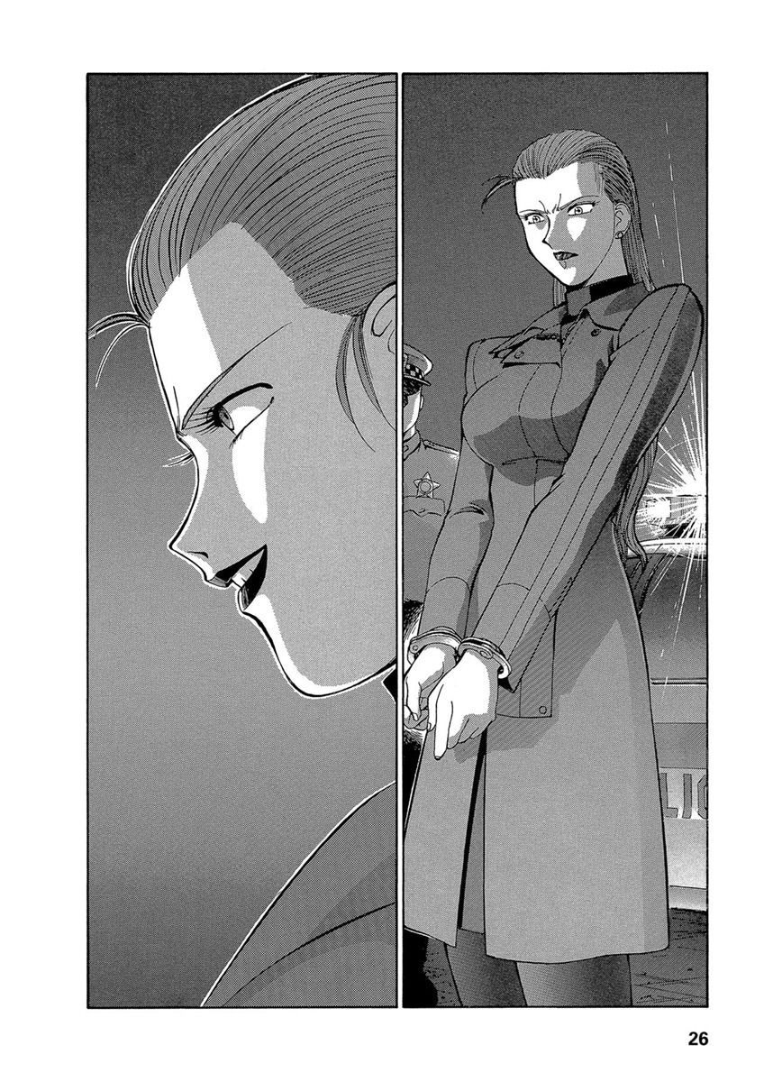 Манга Оружейницы - Глава 54 Страница 27