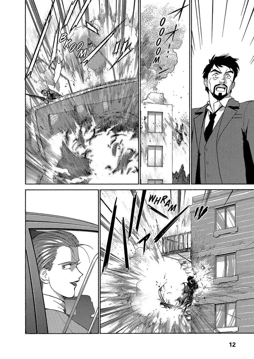 Манга Оружейницы - Глава 54 Страница 13