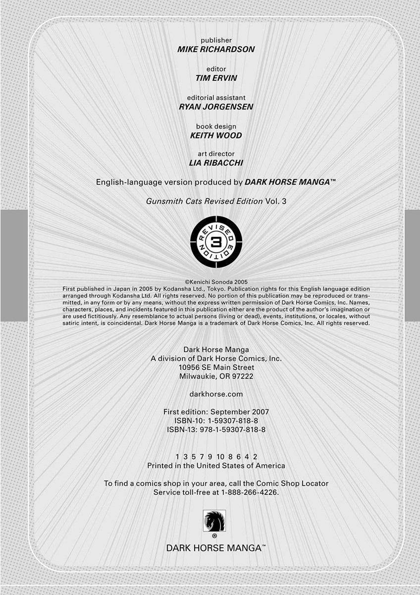 Манга Оружейницы - Глава 53 Страница 19