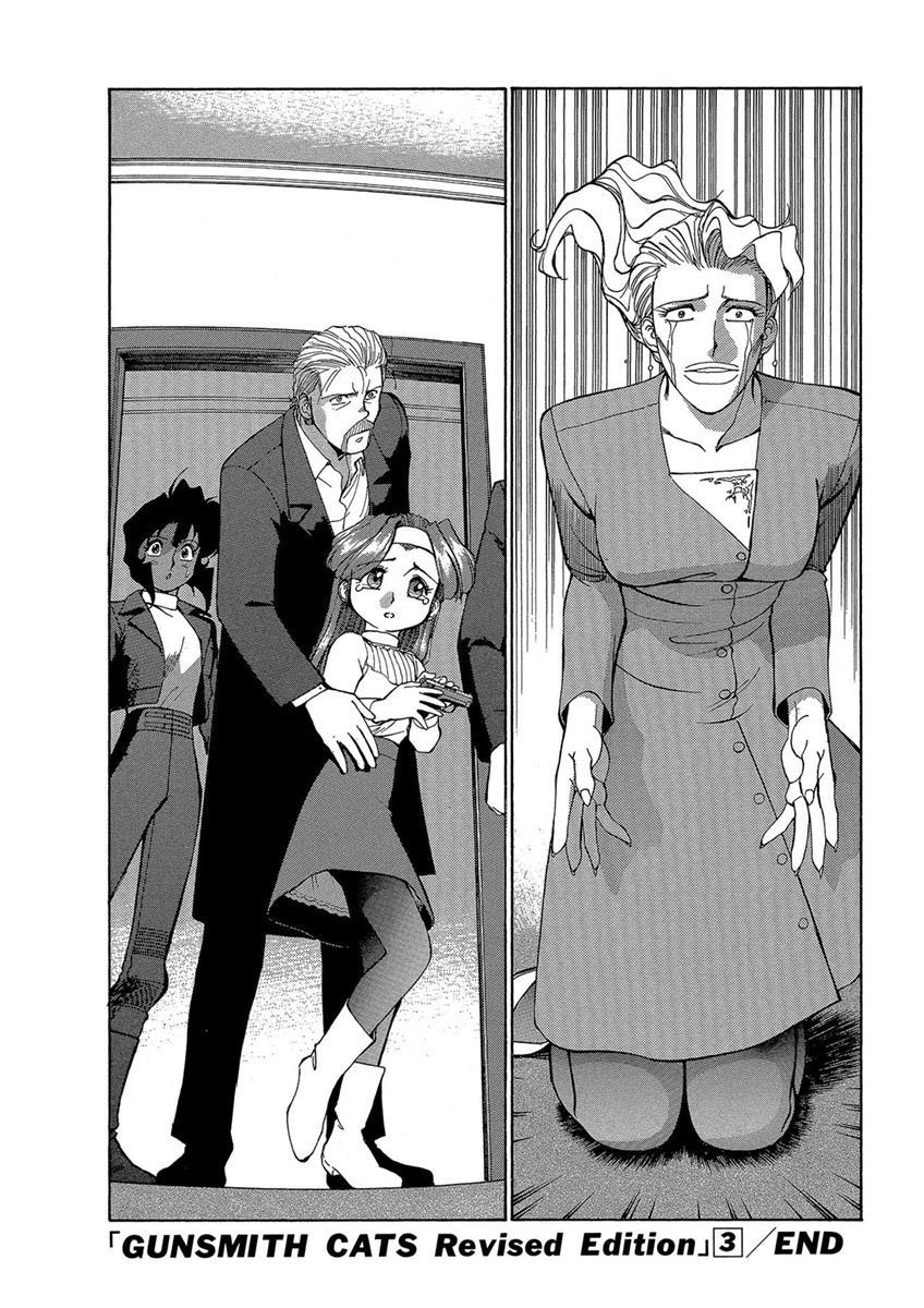 Манга Оружейницы - Глава 53 Страница 18