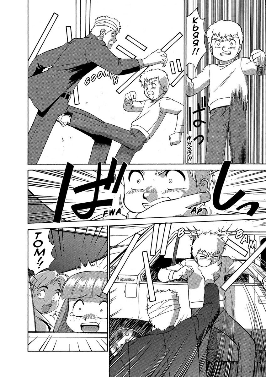 Манга Оружейницы - Глава 53 Страница 10