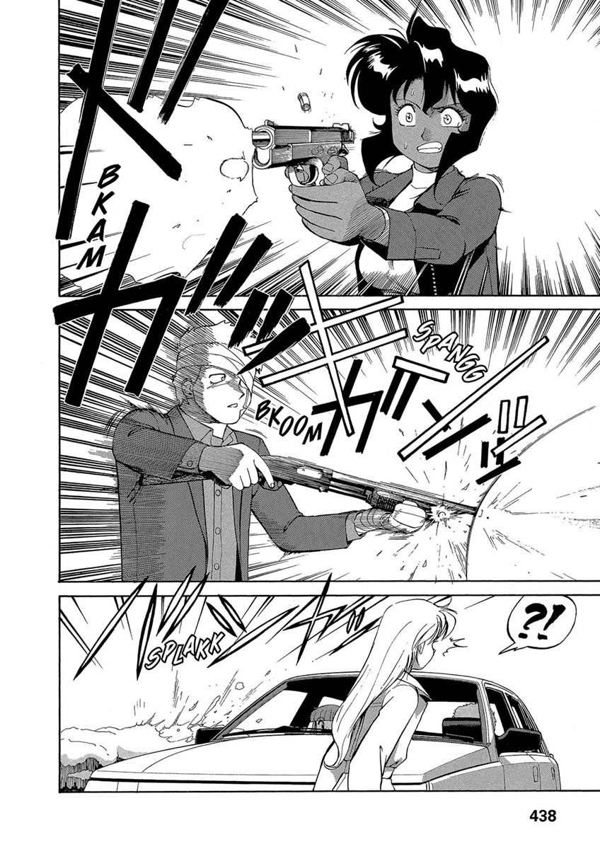 Манга Оружейницы - Глава 53 Страница 4