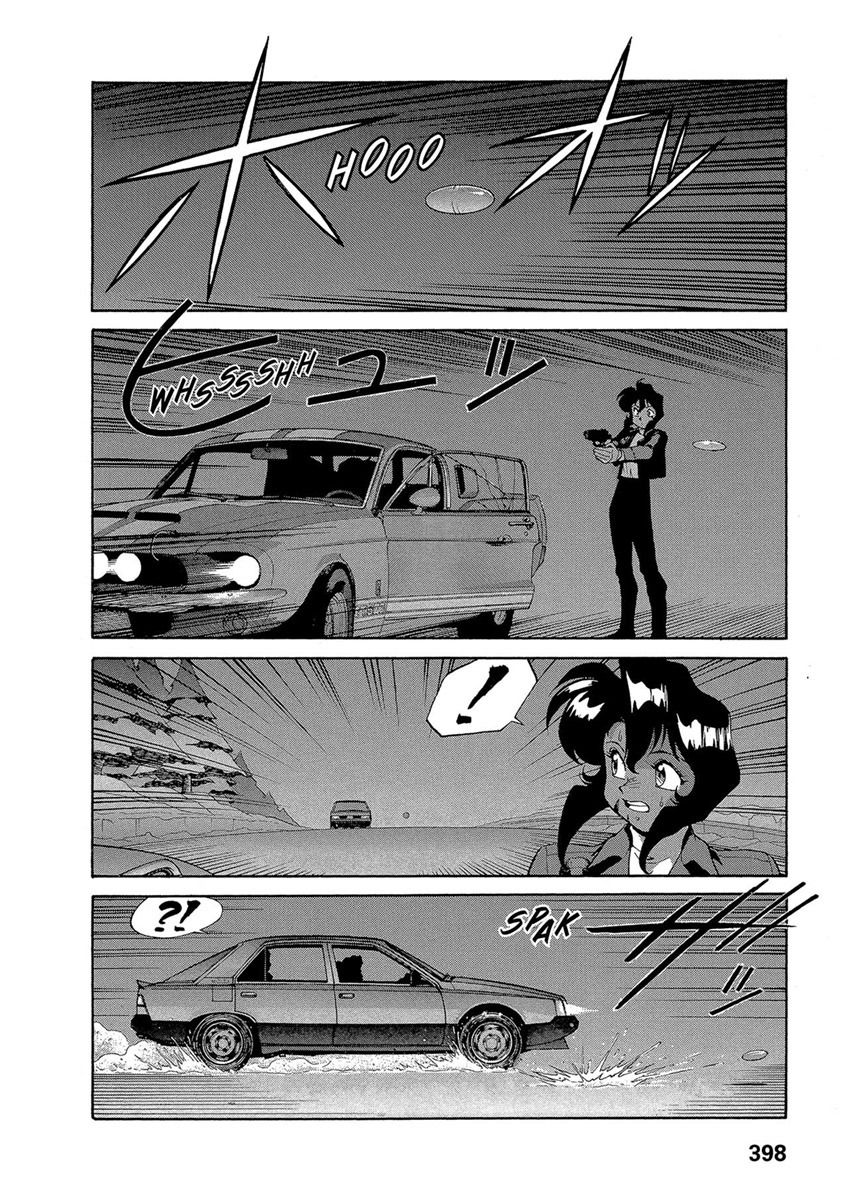 Манга Оружейницы - Глава 51 Страница 6