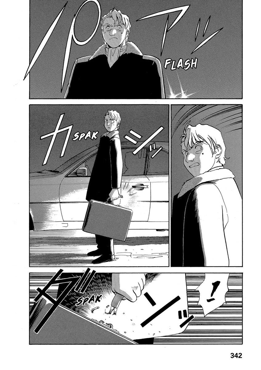 Манга Оружейницы - Глава 48 Страница 24