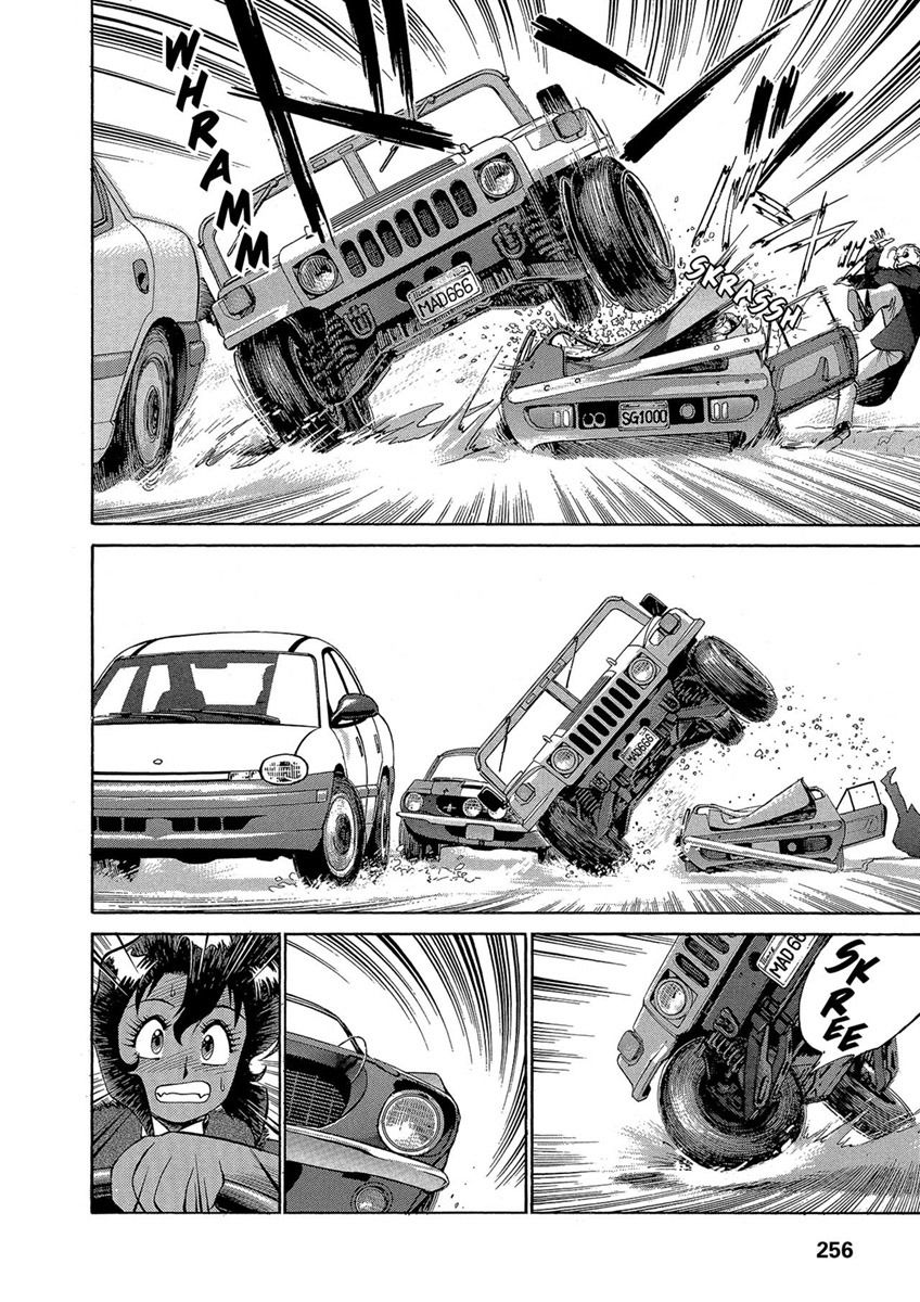 Манга Оружейницы - Глава 45 Страница 8