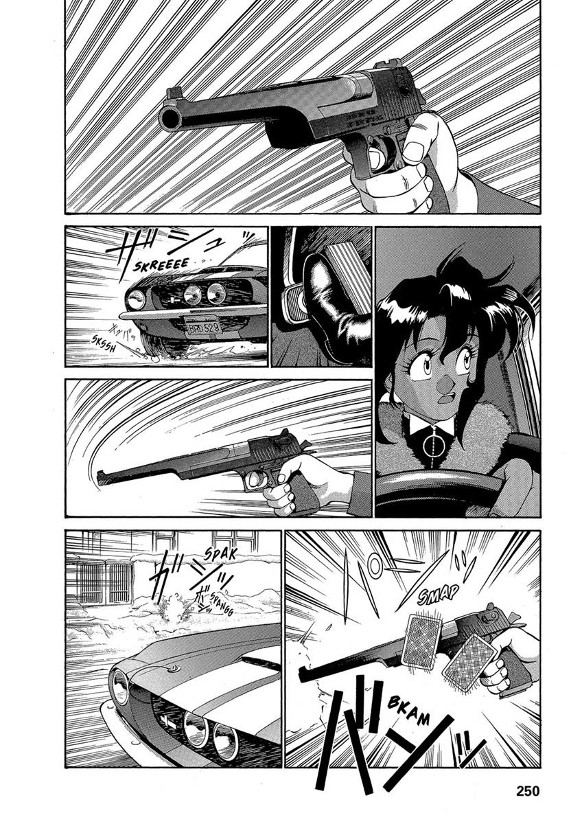 Манга Оружейницы - Глава 45 Страница 2