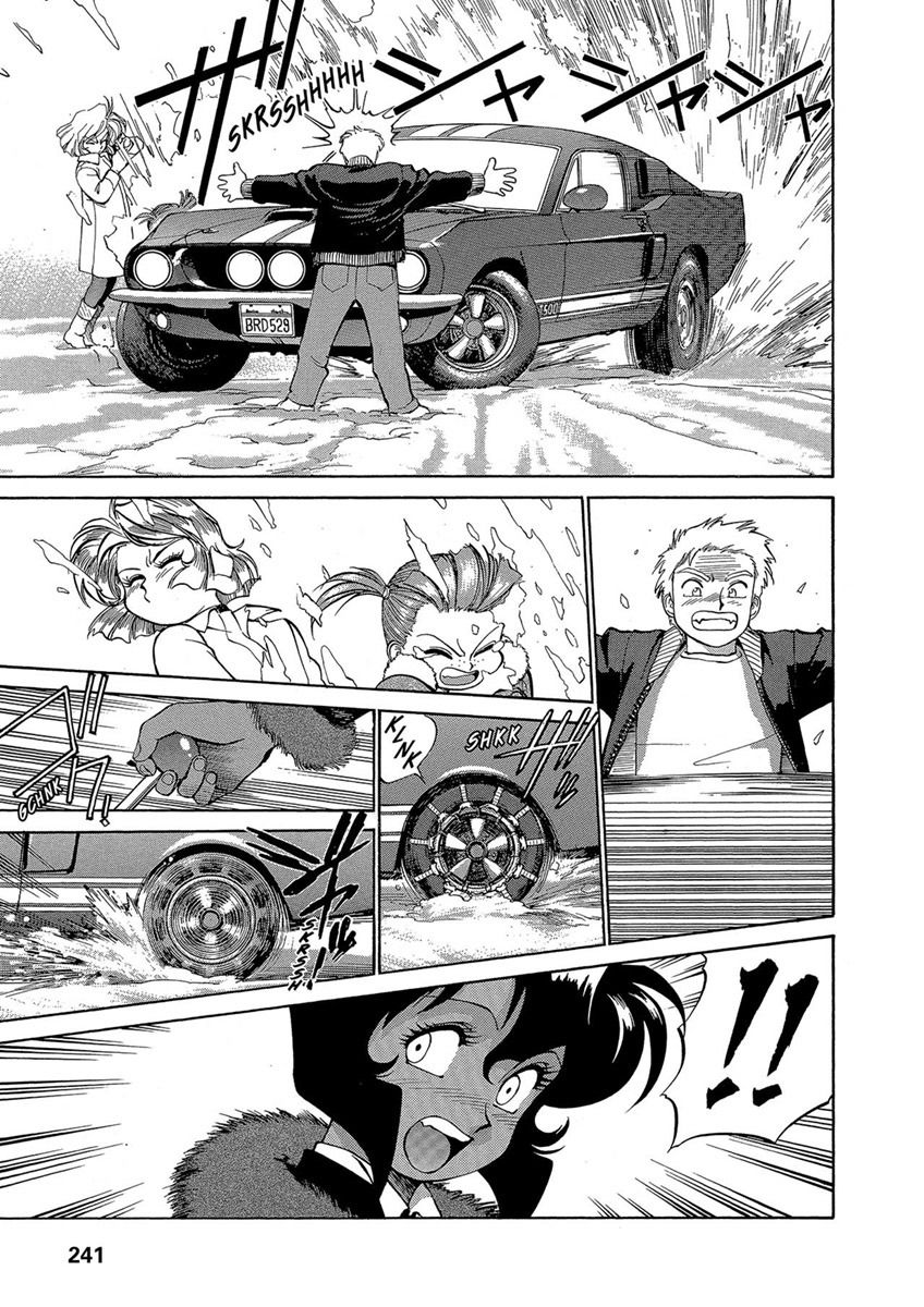 Манга Оружейницы - Глава 44 Страница 17