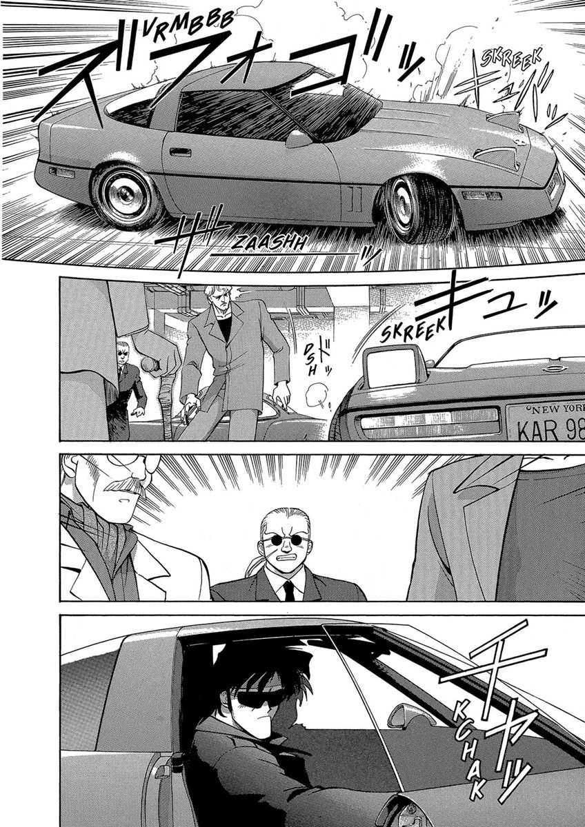 Манга Оружейницы - Глава 43 Страница 2