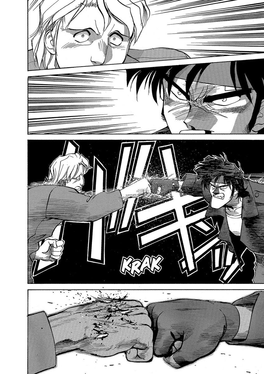 Манга Оружейницы - Глава 43 Страница 18