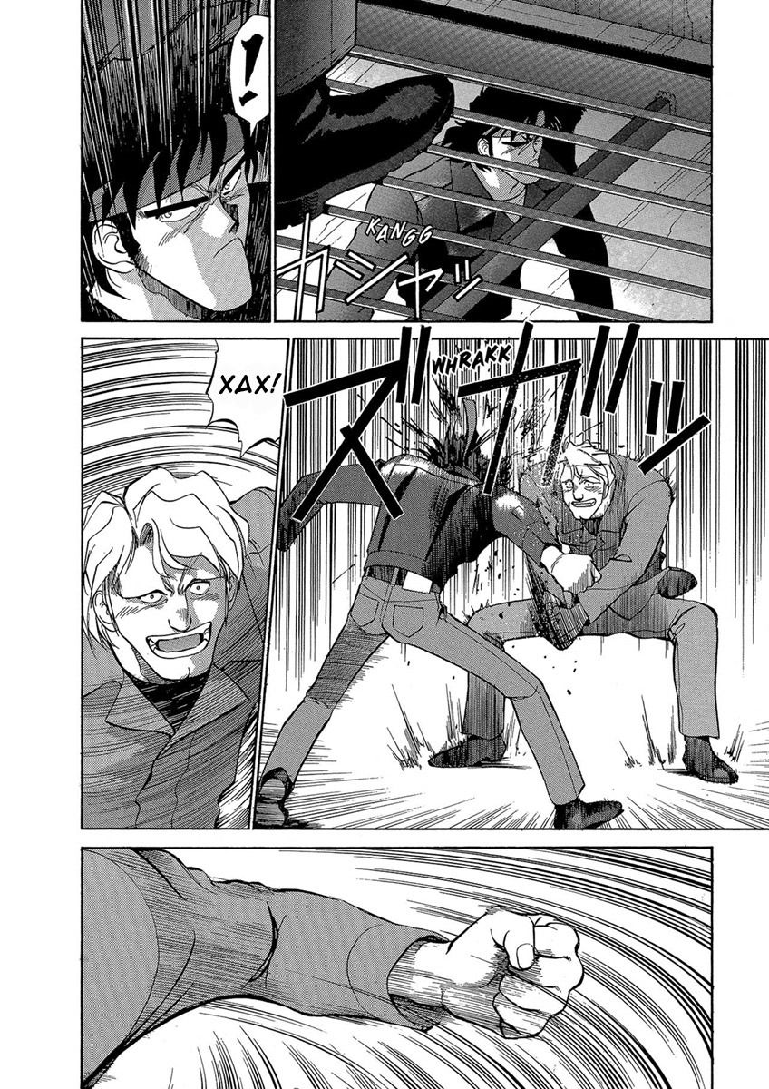 Манга Оружейницы - Глава 42 Страница 12