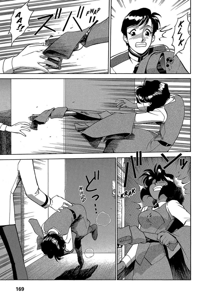 Манга Оружейницы - Глава 42 Страница 3