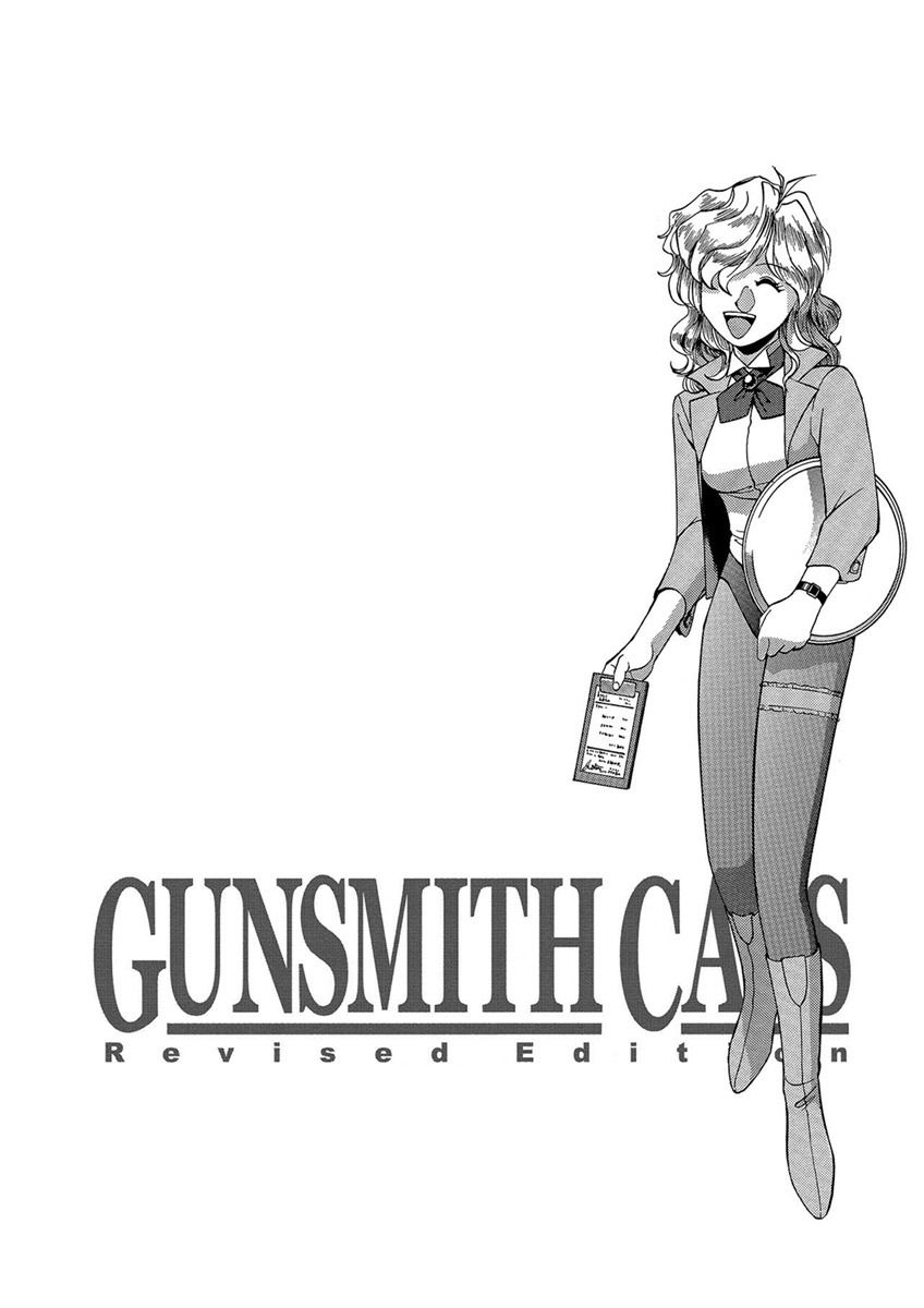 Манга Оружейницы - Глава 40 Страница 24