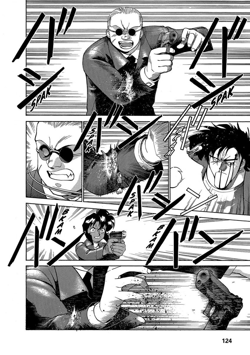 Манга Оружейницы - Глава 40 Страница 2