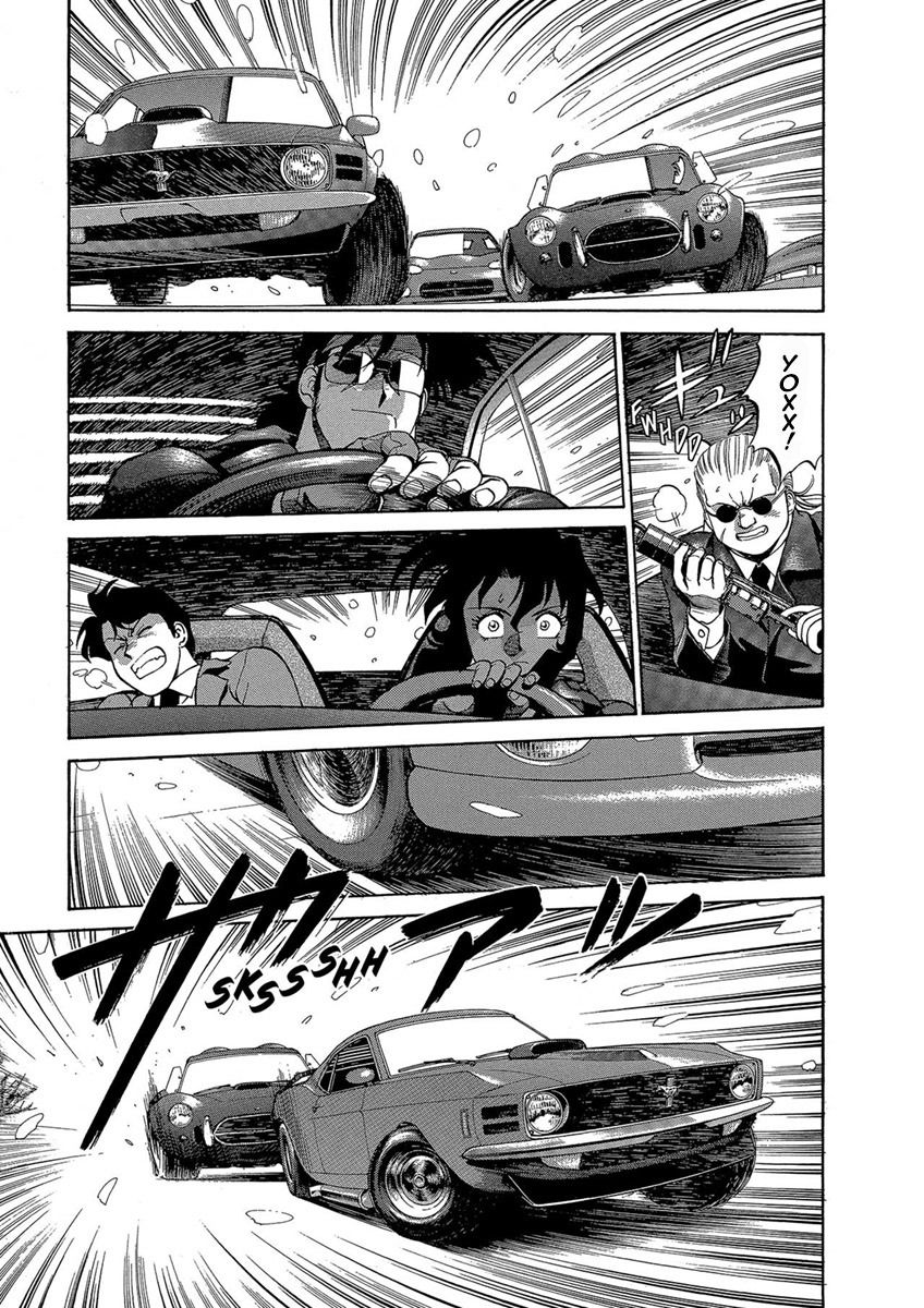 Манга Оружейницы - Глава 39 Страница 3