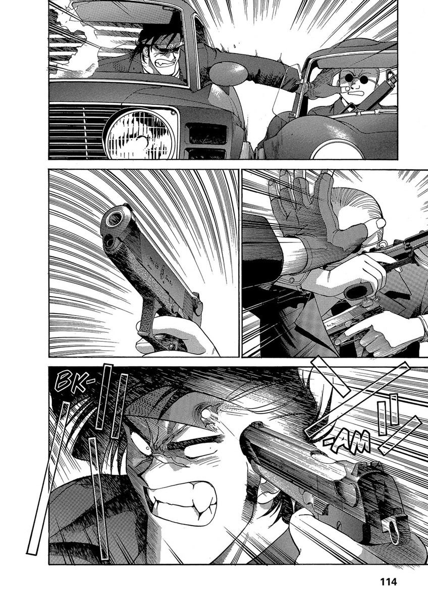 Манга Оружейницы - Глава 39 Страница 16