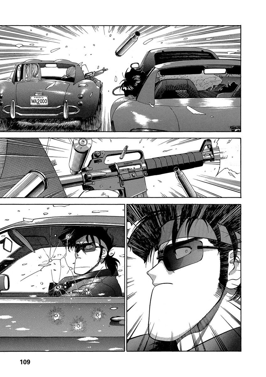 Манга Оружейницы - Глава 39 Страница 11