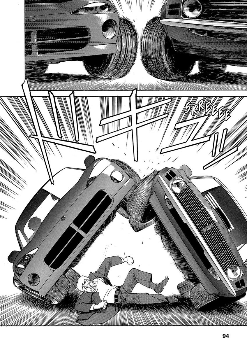 Манга Оружейницы - Глава 38 Страница 19