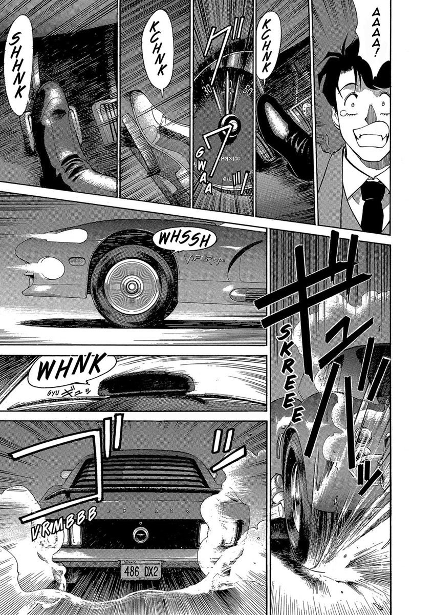 Манга Оружейницы - Глава 38 Страница 7