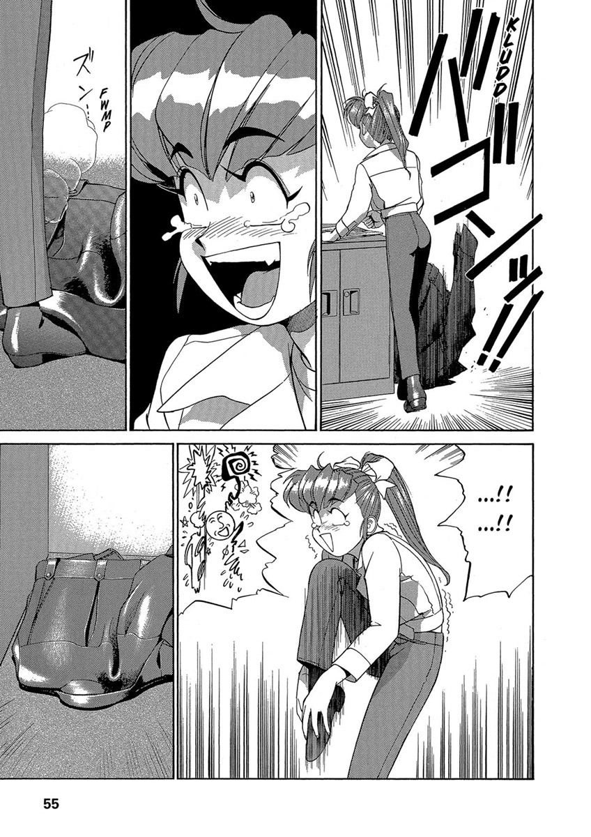 Манга Оружейницы - Глава 37 Страница 9