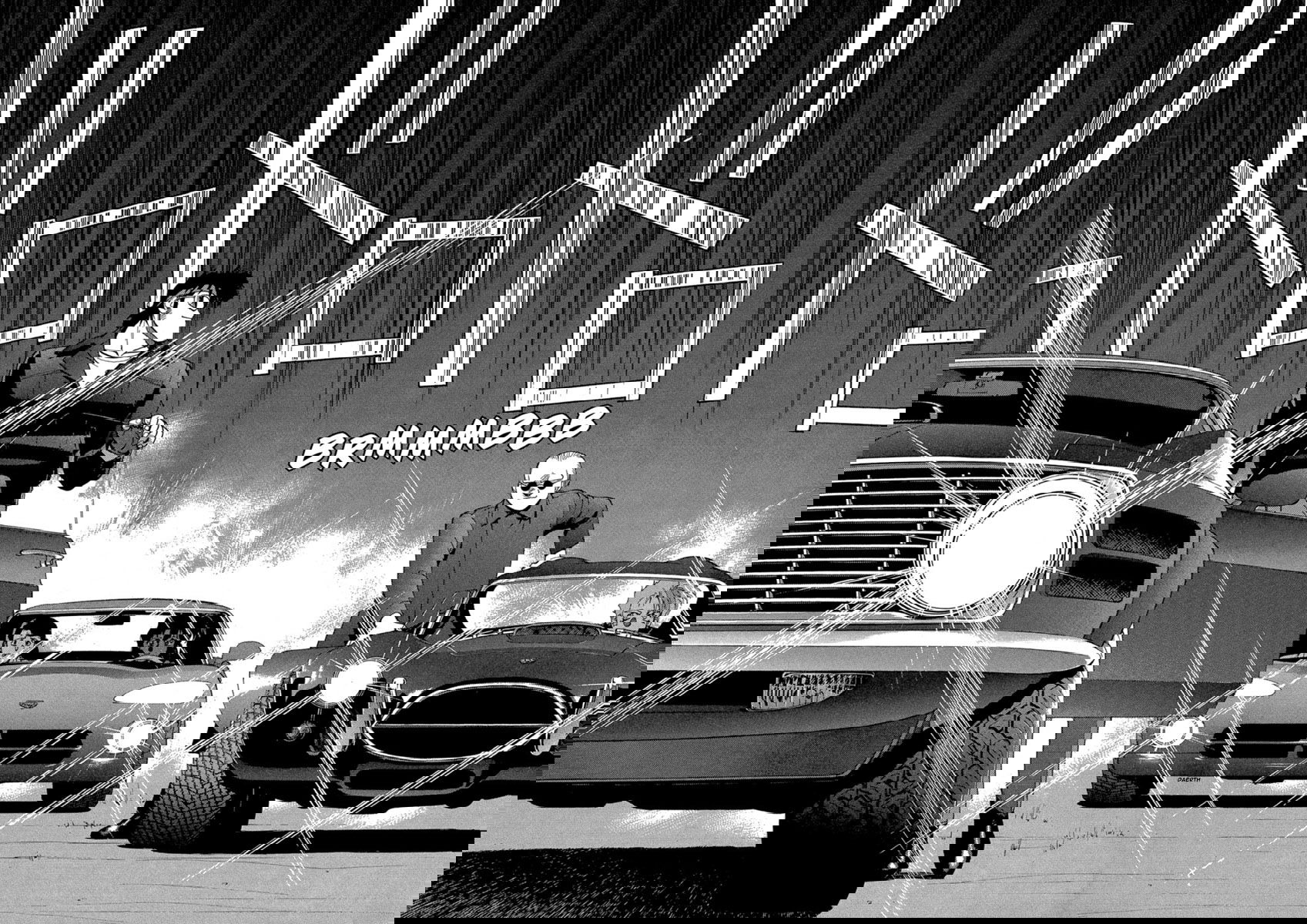 Манга Оружейницы - Глава 37 Страница 26