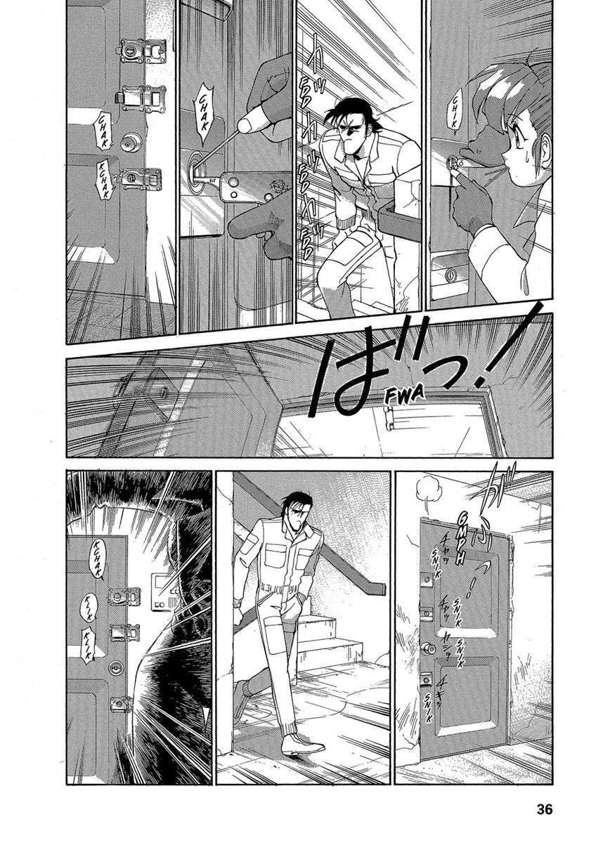 Манга Оружейницы - Глава 36 Страница 10