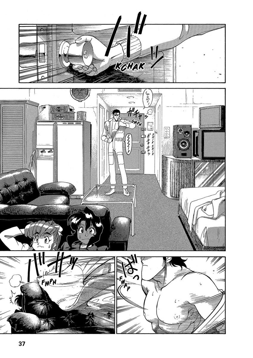 Манга Оружейницы - Глава 36 Страница 11