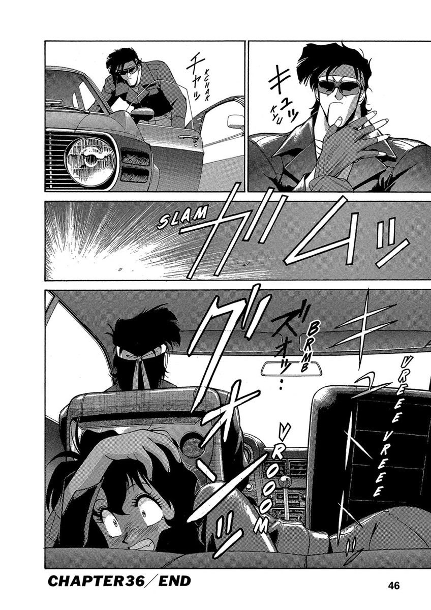 Манга Оружейницы - Глава 36 Страница 20