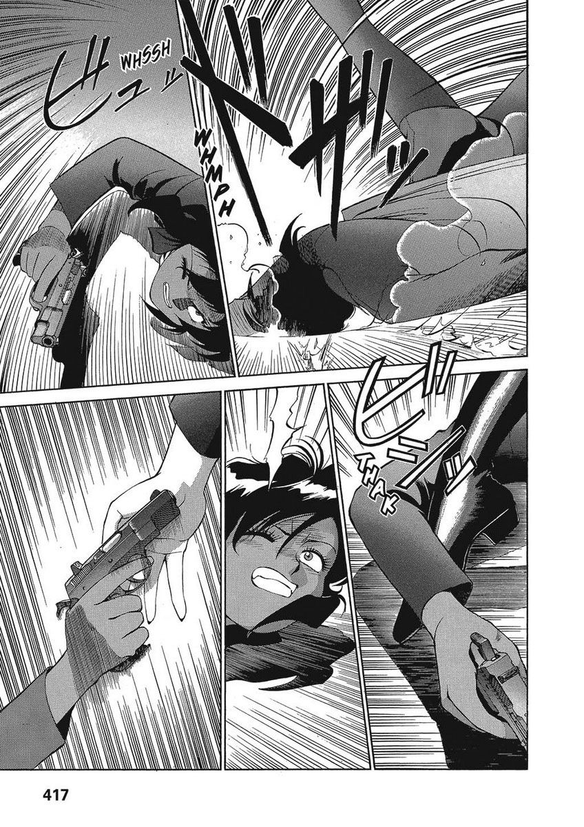 Манга Оружейницы - Глава 33 Страница 3