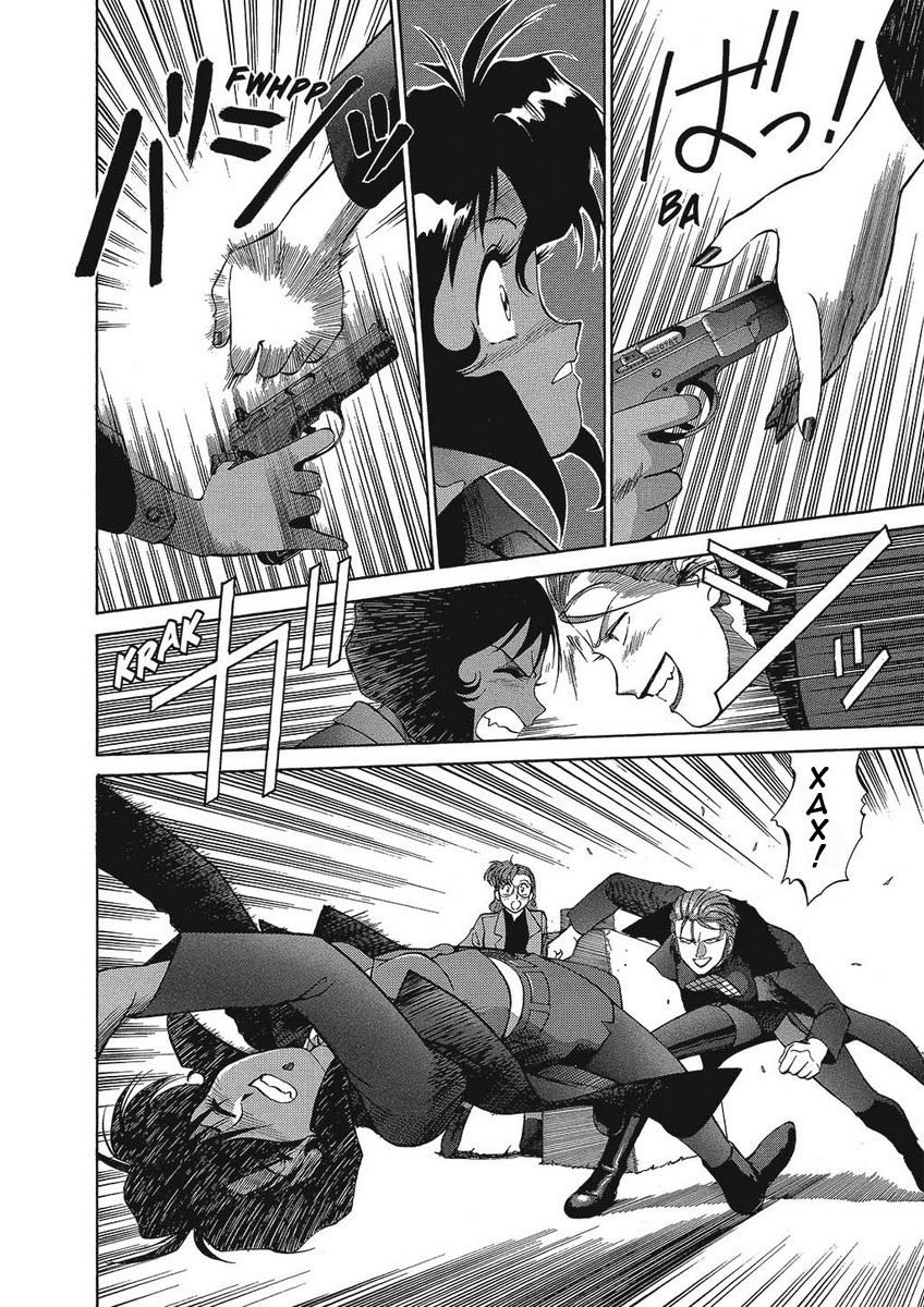 Манга Оружейницы - Глава 33 Страница 2