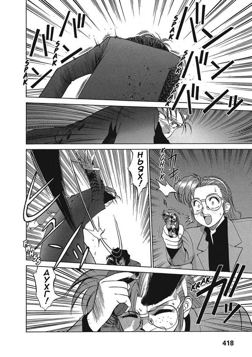 Манга Оружейницы - Глава 33 Страница 4