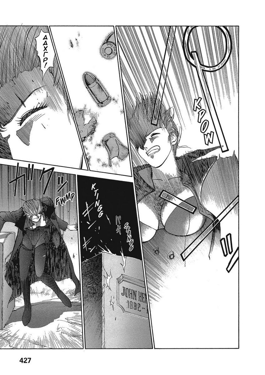 Манга Оружейницы - Глава 33 Страница 13